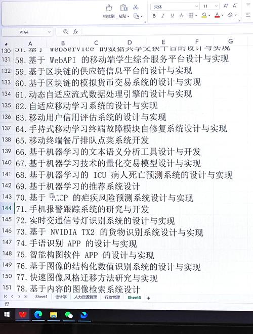 數(shù)控技術(shù)畢業(yè)論文范例6篇，數(shù)控技術(shù)畢業(yè)論文8000字